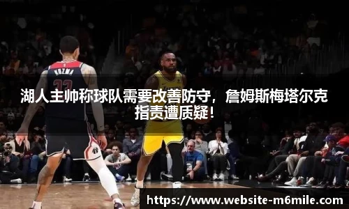 米乐M6