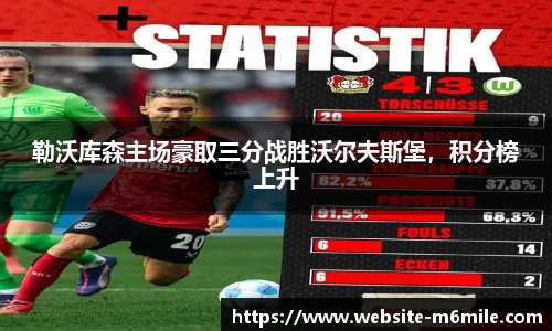 米乐官网M6