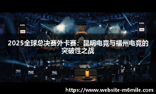 米乐官网M6