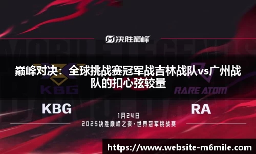 米乐M6体育