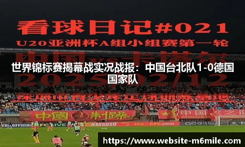 米乐官网M6